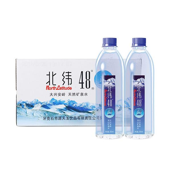 牙克石市源天玉飲品有限責(zé)任公司