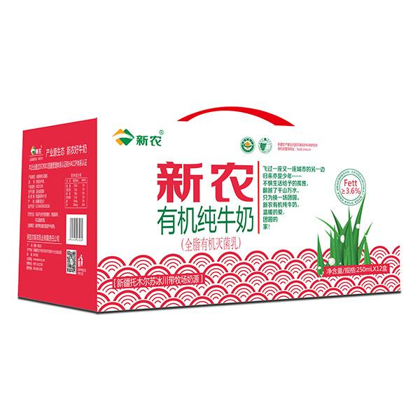 阿拉爾新農乳業(yè)有限責任公司