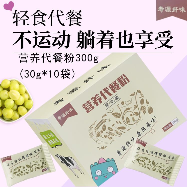 廣西巴馬壽村原生態(tài)產(chǎn)品開發(fā)有限公司