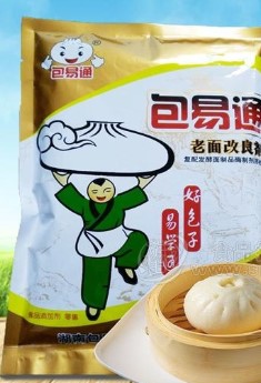 湖南包易通食品科技有限公司