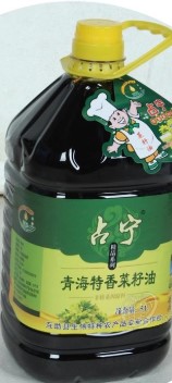 互助縣生偉特種農(nóng)產(chǎn)品專業(yè)合作社