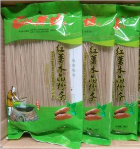 南陽(yáng)市玉薯坊食品有限公司