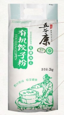 青島五谷康食品營(yíng)養(yǎng)科技有限公司