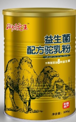 西安金世康乳業(yè)有限公司