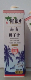 海南椰思香食品有限公司