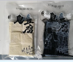 金寨樂(lè)含食品有限公司