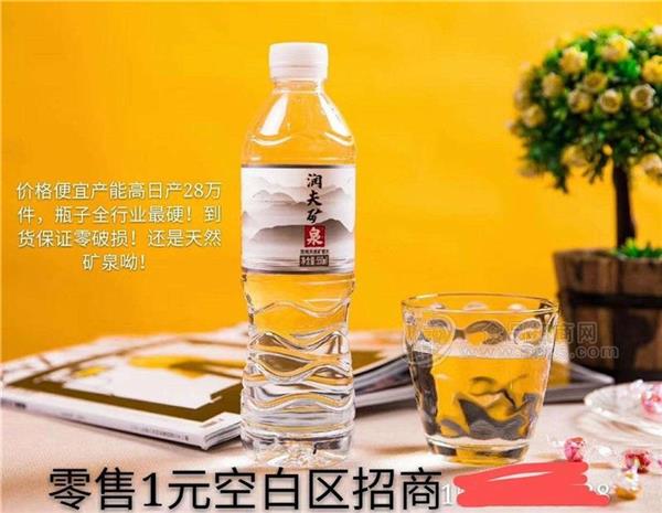 延邊御龍灣礦泉飲品有限公司