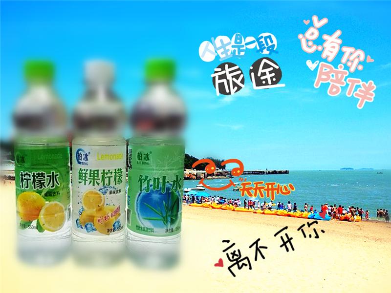 河南省孟州市西格爾飲用水廠 