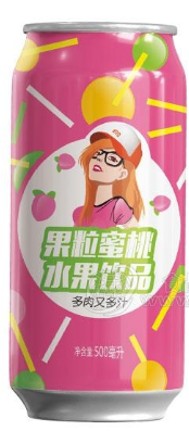 沈陽市鑫洋飲料廠