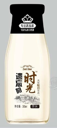 杭州牧山乳業(yè)有限公司