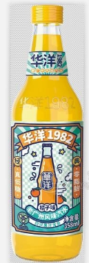 廣州華洋飲品有限公司