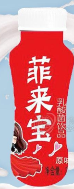 上饒市百驛實業(yè)有限公司