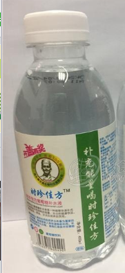 湖北健樂美生物科技有限公司