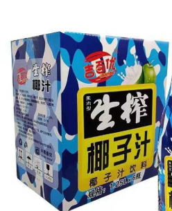 佛山市南海品和食品有限公司