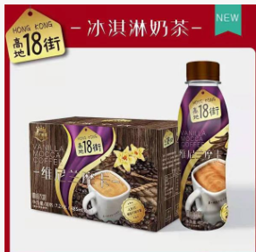 樂虎（山東）飲品有限公司