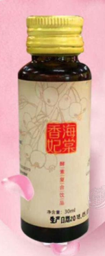 山東博華高效生態(tài)農業(yè)科技有限公司