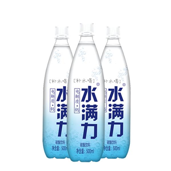 福建水滿力飲品有限公司 