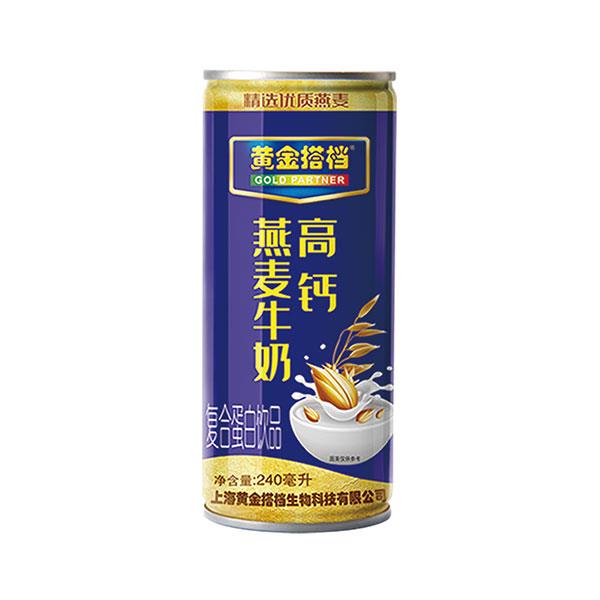 東營(yíng)市參草堂食品有限公司 