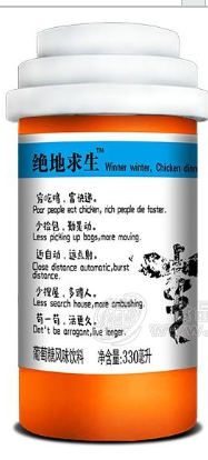 漯河萊紛食品科技有限公司