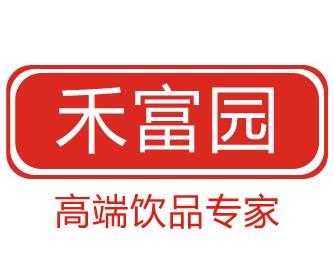 禾富園（福州）食品有限公司 