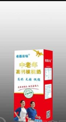 河南可慕食品有限公司