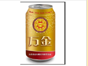 蘇州萬(wàn)金食品生物科技有限責(zé)任公司