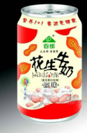 洛陽龍門廣貿(mào)食品有限公司