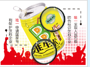 安徽小時(shí)代食品飲料貿(mào)易有限公司