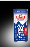 宇峰星際（椰老頭）食品有限公司