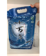 鎮(zhèn)江天之源礦泉水飲品有限公司