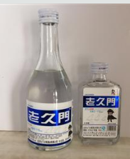 北京九門之尊酒業(yè)有限公司（老久門酒）