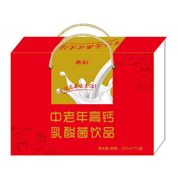 河北將帥食品有限公司