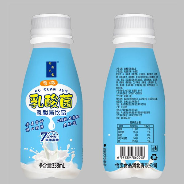 怡寶食品河北有限公司