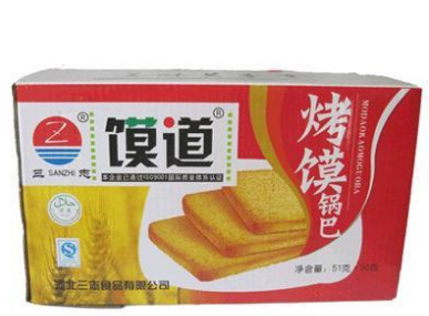 河北三志食品有限公司