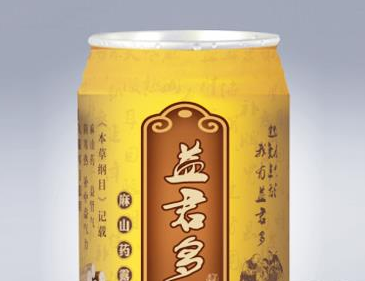 保定益君多飲品有限公司