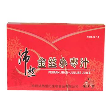 河北沛然世紀(jì)生物食品有限公司