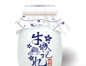 邢臺(tái)德玉泉食品有限公司