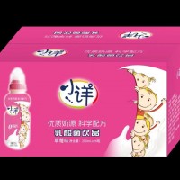 小詳乳酸菌飲品 草莓味